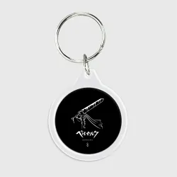 Брелок круглый Berserk. minimal