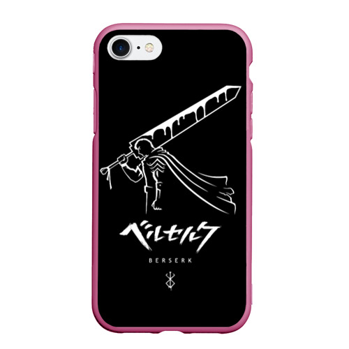 Чехол для iPhone 7/8 матовый Berserk. minimal, цвет малиновый