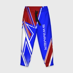 Детские брюки 3D Swimmer