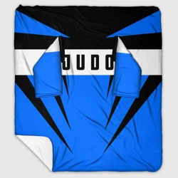 Плед с рукавами Judo