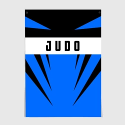 Постер Judo