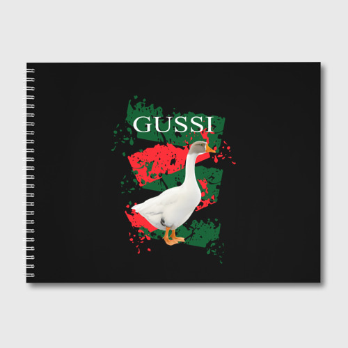 Альбом для рисования Gussi