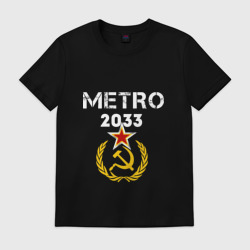 Мужская футболка хлопок Metro 2033
