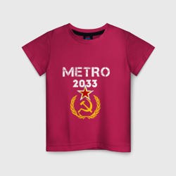 Детская футболка хлопок Metro 2033