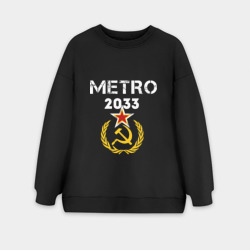 Женский свитшот oversize без начеса хлопок Metro 2033
