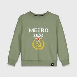 Детский свитшот хлопок Metro 2033