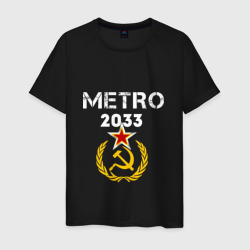 Мужская футболка хлопок Metro 2033