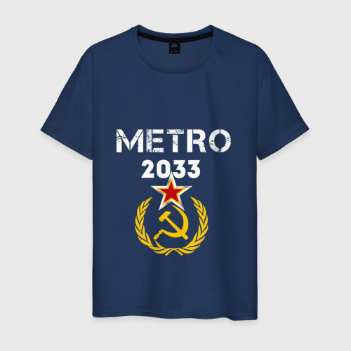 Мужская футболка хлопок Metro 2033