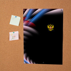 Постер Россия - фото 2