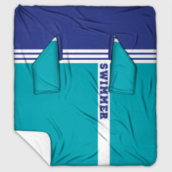 Плед с рукавами Swimmer