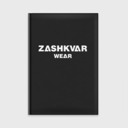 Ежедневник Zashkvar wear