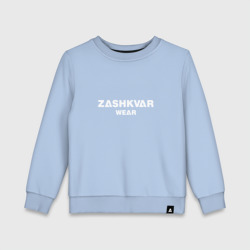 Детский свитшот хлопок Zashkvar wear