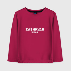 Детский лонгслив хлопок Zashkvar wear