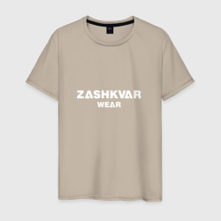 Мужская футболка хлопок Zashkvar wear