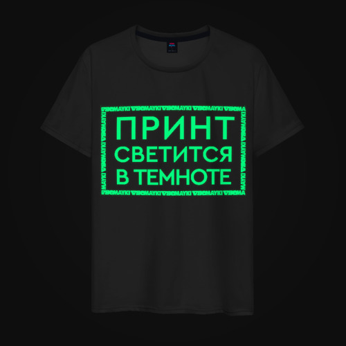 Светящаяся мужская футболка Witcher 2077, цвет черный - фото 5