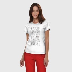 Женская пижама с белой футболкой хлопок Я много работаю - фото 2