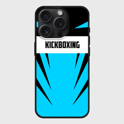 Чехол силиконовый для Apple iPhone 15 Pro Мax матовый Kickboxing