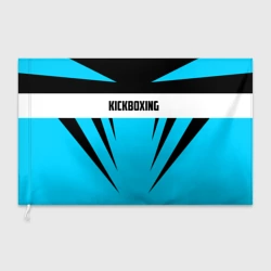 Флаг 3D Kickboxing