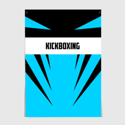 Постер Kickboxing