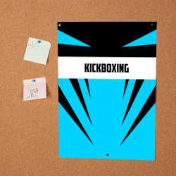 Постер Kickboxing - фото 2