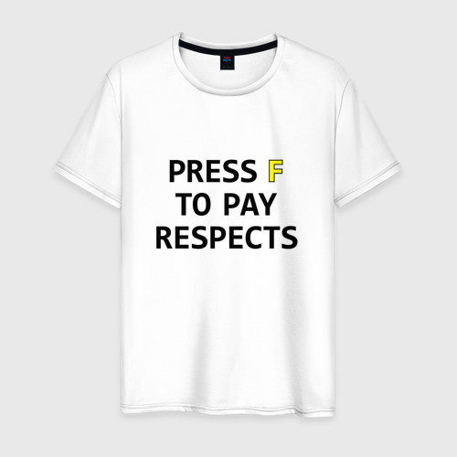 Футболка «Press F»