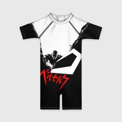 Детский купальный костюм 3D Гатс разрубает тьму! Берсерк