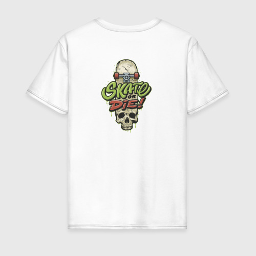 Мужская футболка хлопок Skate or die 2, цвет белый - фото 2
