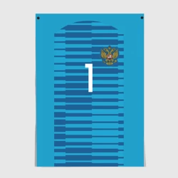 Постер Акинфеев ЧМ 2018 #2