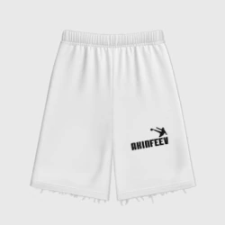 Женские шорты oversize футер хлопок Акинфеев