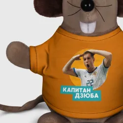 Артем Дзюба