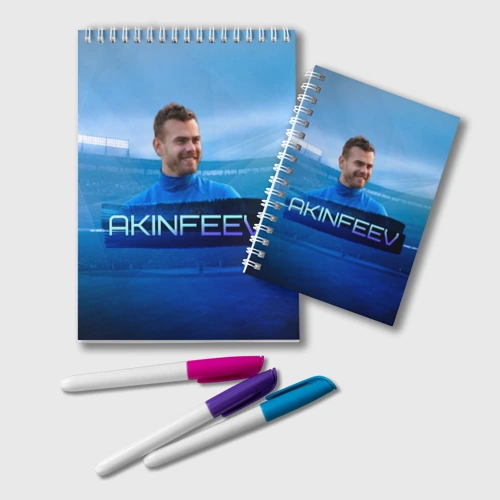 Блокнот Игорь Акинфеев