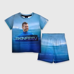 Детский костюм с шортами 3D Игорь Акинфеев