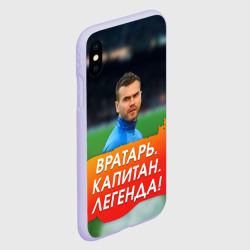 Чехол для iPhone XS Max матовый Акинфеев Игорь - фото 2