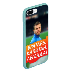 Чехол для iPhone 7Plus/8 Plus матовый Акинфеев Игорь - фото 2