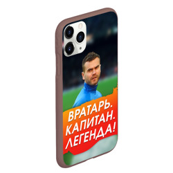 Чехол для iPhone 11 Pro Max матовый Акинфеев Игорь - фото 2