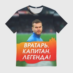 Мужская футболка 3D Акинфеев Игорь