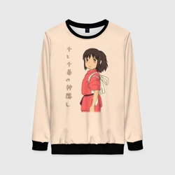 Женский свитшот 3D Девочка Тихиро