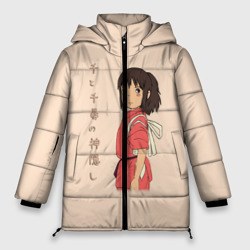 Женская зимняя куртка Oversize Девочка Тихиро