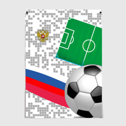 Постер Русский футбол
