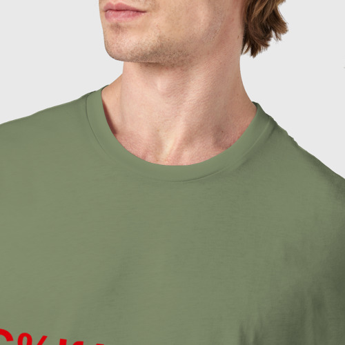 Мужская футболка хлопок Сука Блть PewDiePie, цвет авокадо - фото 6