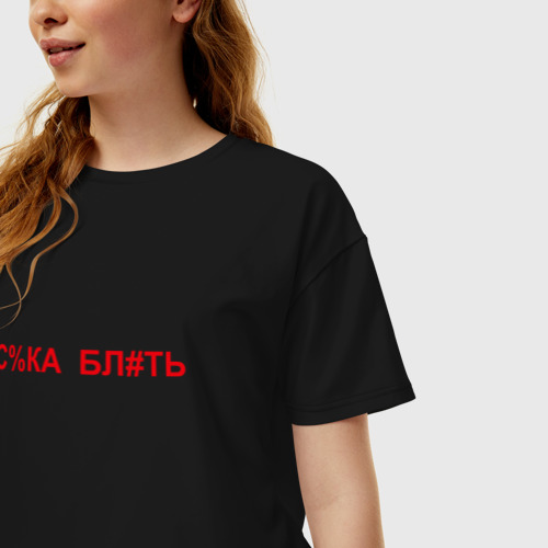 Женская футболка хлопок Oversize Сука Блть PewDiePie, цвет черный - фото 3