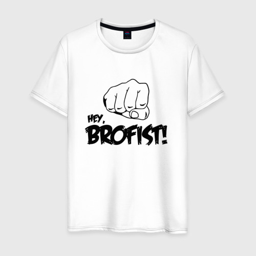 Мужская футболка из хлопка с принтом Brofist PewDiePie, вид спереди №1