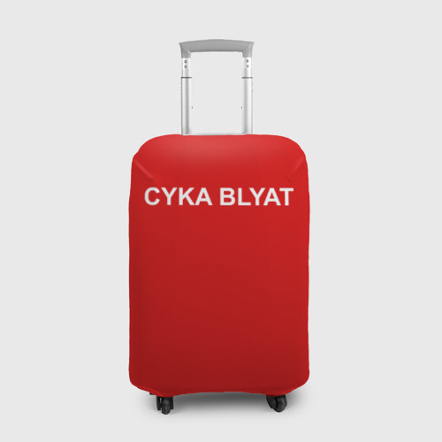 Чехол для чемодана 3D Cyka Blayt in red, цвет 3D печать