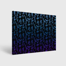 Холст прямоугольный Blue runes