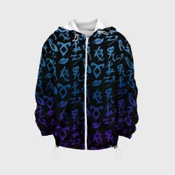Детская куртка 3D Blue runes