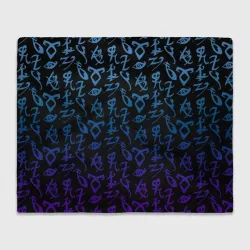 Плед 3D Blue runes