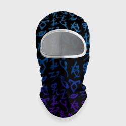 Балаклава 3D Blue runes
