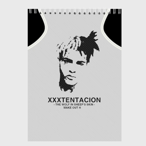 Скетчбук XXXTentacion