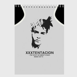 Скетчбук XXXTentacion