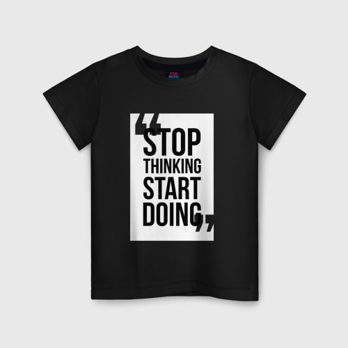 Детская футболка хлопок Stop Thinking Start Doing, цвет черный